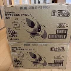 伊藤園　500ml麦茶48本