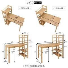 ラック一体型 スマートパソコンデスク：ホワイトウォッシュ の画像