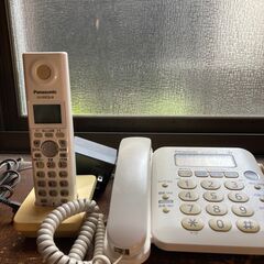 電話機（子機）を差し上げます。