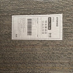 ラグ　IKEA ストエンセ　グレー　80×150の画像