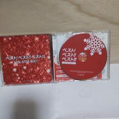 CD