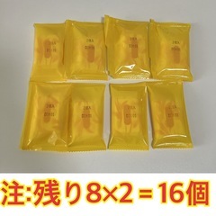 [キッチン] 衣類お手入れセット(洗濯ネット/ムシューダ/リセッシュ/エマール)の画像