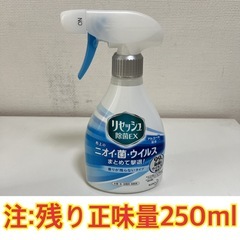 [キッチン] 衣類お手入れセット(洗濯ネット/ムシューダ/リセッシュ/エマール)の画像