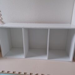 3段カラーボックス