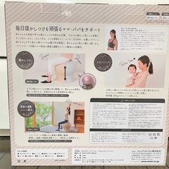 産後チェア　　上下のリズムで心地よい眠りに。の画像