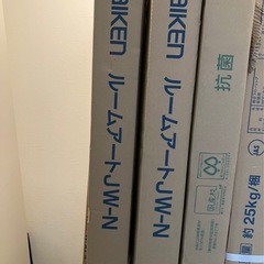 値下げ　廃材ロス DIY 大建工業 床材2束未開封品