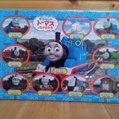 パズル　トーマス　12ピース