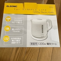 値下げしました電気ケトルの画像