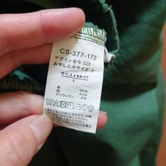 【中古品】Live in confort パンツの画像