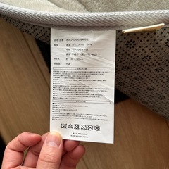 ごく厚ラグマットの画像