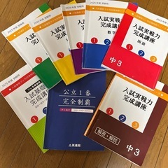 問題集の画像