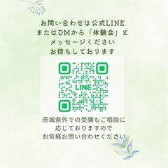 目を酷使した現代人に必要とさせるアイケアセラピストになりませんか？の画像