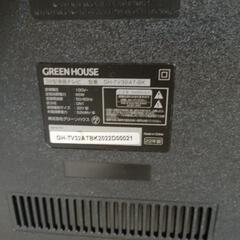 32型テレビ2022年製の画像