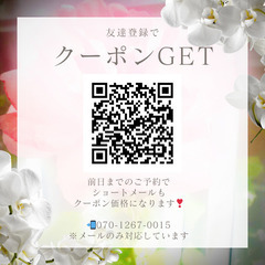 ほぐしリンパ　もみほぐしとリンパマッサージのコース　千葉県八千代市 − 千葉県