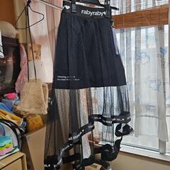140cm　スカート