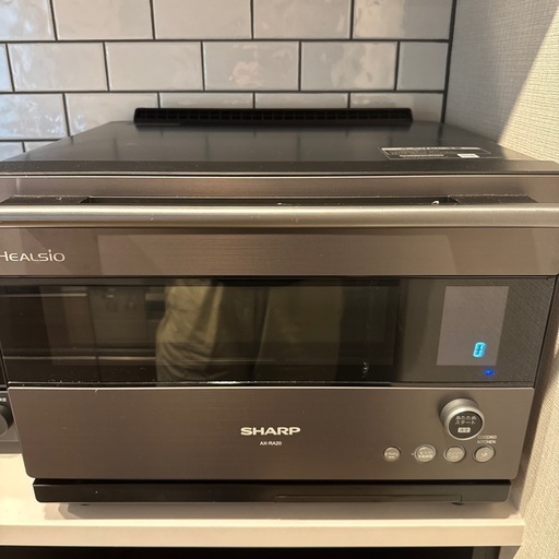 スチームオーブンレンジ　ヘルシオ　AX-RA20-H
