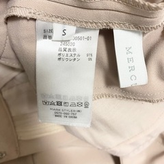 マーキュリーデュオ　スラックスの画像