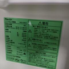 サイコロ型冷蔵庫の画像
