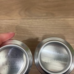 アルコール缶セットの画像