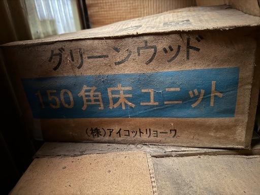 タイル