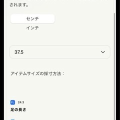 メゾンマルジェラのジャーマントレーナーの画像