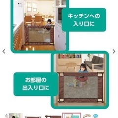 ベビーゲート2点の画像