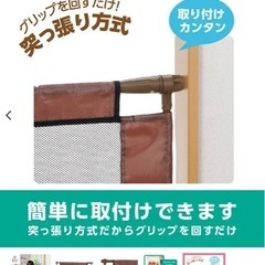 ベビーゲート2点の画像