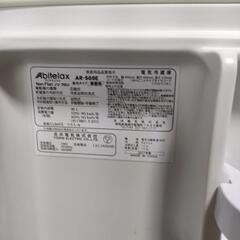 ひとり用冷蔵庫46ｌの画像