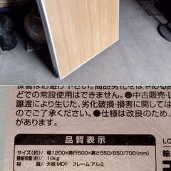 コーナン フォールディングテーブル 高さ調節可 折りたたみテーブル アウトドアテーブル アルミテーブル　/TJ-2381 1FOの画像