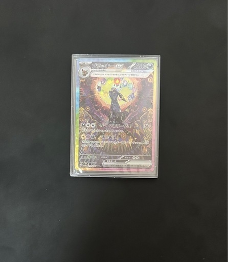 ブラッキーex SAR [SV8a 217/187](ポケモンカード「テラスタルフェスex」)