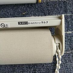 ３本セット ロールスクリーンタチカワ ラルク 防炎　横約185㎝　縦約300㎝など　立川ブラインドの画像