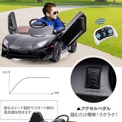 キッズ用電動ランボルギーニ 【未使用品】アベンタドール SV  4月末まで募集しますの画像