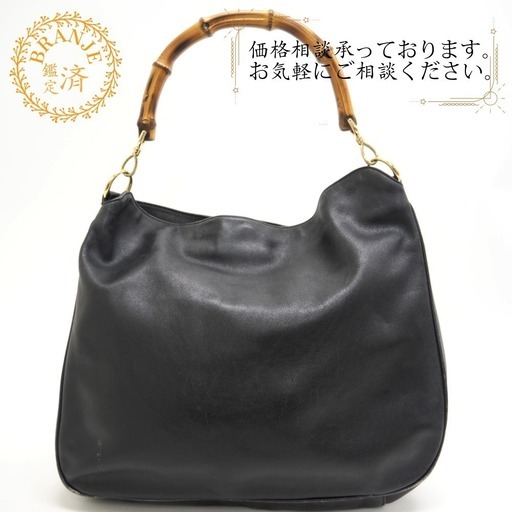 グッチ GUCCI ショルダーバッグ バンブー ワンショルダーバッグ 001 2852 1577 0 ブラック