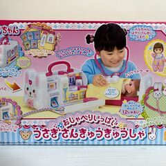 【商談中】メルちゃん　うさぎさんきゅうきゅうしゃの画像