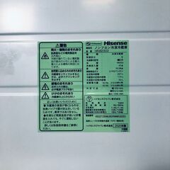 ID:rg220170 【自社配送エリア内限定】ハイセンス Hisense 冷蔵庫 一人暮らし 中古 2020年製 2ドア 227L シルバー 直冷式 右開き HR-B2302  【リユース品：状態C】【送料無料】【設置費用無料】の画像