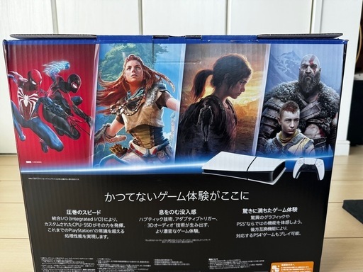 Playstation5 Digital Edition