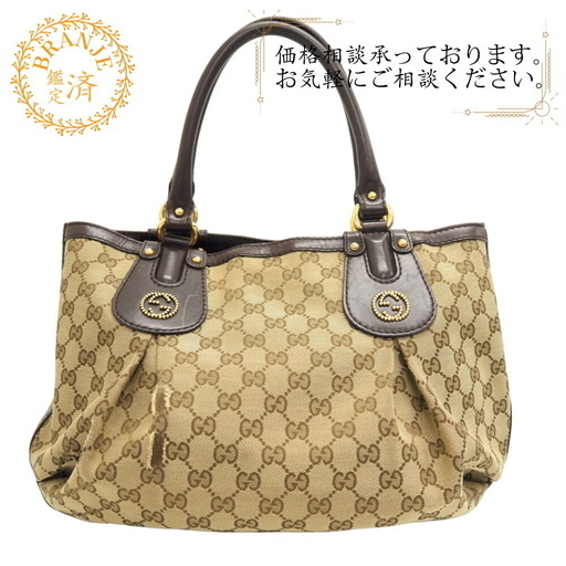 グッチ GUCCI ハンドバッグ GGキャンバス 269953 ベージュ
