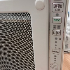 遠赤外線 電気パネルヒーター (日本製)の画像