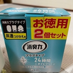 消臭力プラグタイプの画像