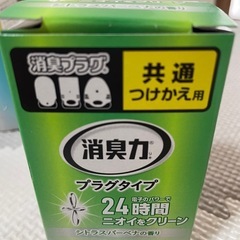 消臭力プラグタイプの画像