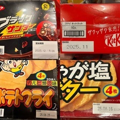 キットカット　ポテトフライ　ブラックサンダーの画像