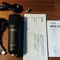 マランツ MPM-1000U コンデンサーマイク marantz