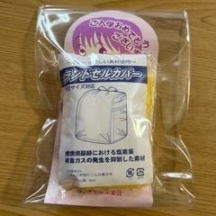 ランドセルカバー☆