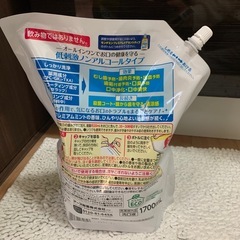 モンダミン1.７Ｌ　プレミアムケア　センシティブの画像