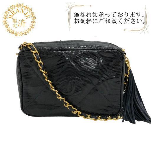 シャネル CHANEL ショルダーバッグ ココマーク タッセル マトラッセ チェーンショルダー ネイビー