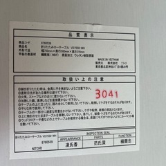 ニトリ　折りたたみローテーブルの画像