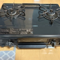 ガステーブル