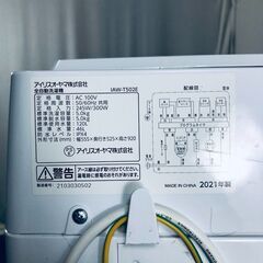 ID:sc12569 アイリスオーヤマ IRISOHYAMA 洗濯機 一人暮らし 中古 2021年製 全自動洗濯機 5.0kg ホワイト 送風 乾燥機能付き IAW-T502E  【リユース品：状態A】【送料無料】【設置費用無料】の画像
