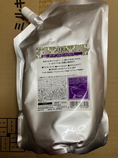 ZIRAミルキィエッセンス 1箱(12個入り)