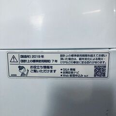 ID:sg219076 シャープ SHARP 洗濯機 一人暮らし 大きめ 中古 2019年製 全自動洗濯機 7.0kg ホワイト 送風 乾燥機能付き ES-T711-W  【リユース品：状態C】【送料無料】【設置費用無料】の画像